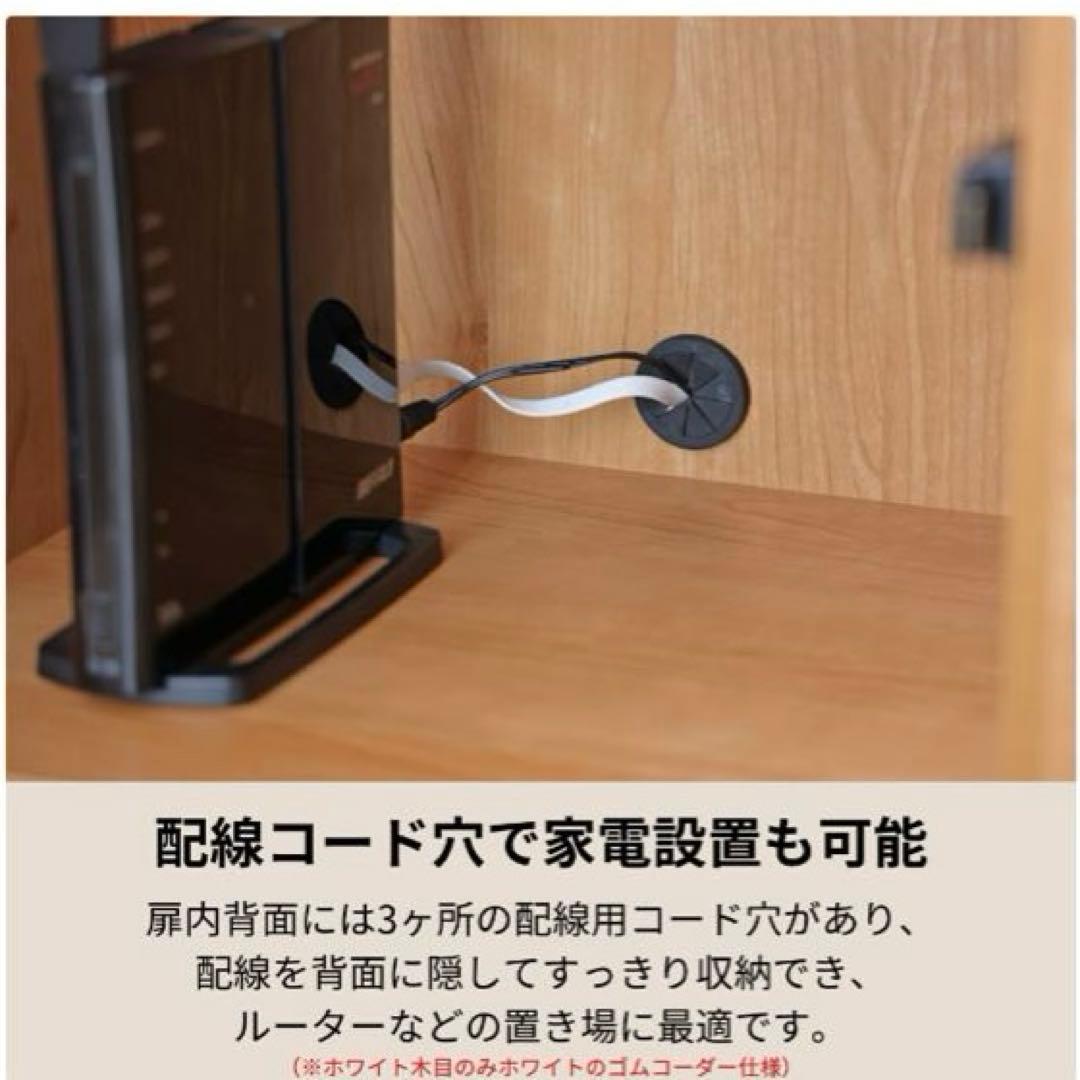 ナチュラルウッドキャビネット NC-8011CB