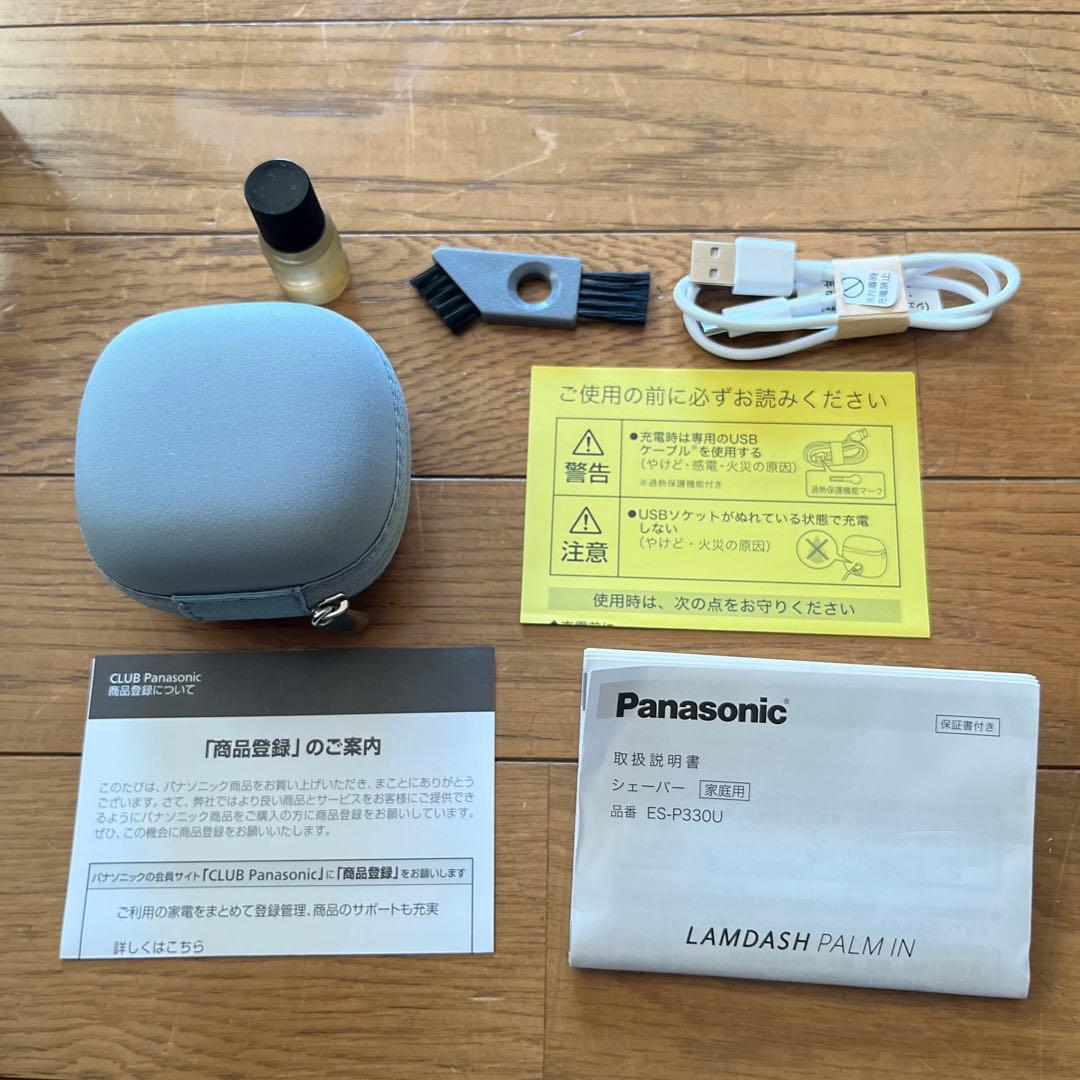 Panasonic ES-P330U-B シェーバー
