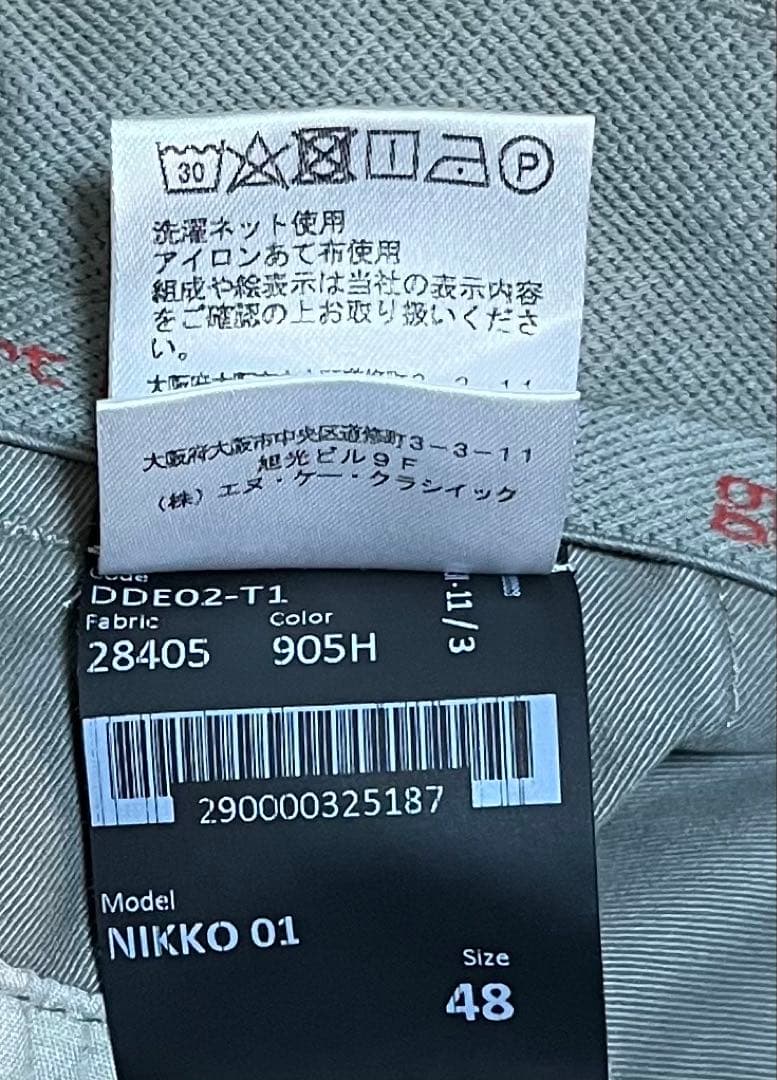 【美品】GTA NIKKO １プリーツ　48 グレー