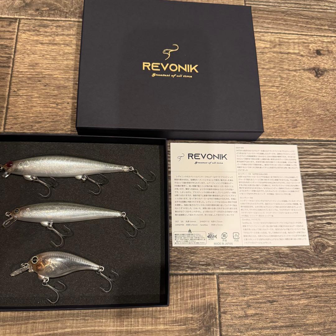 REVONIK レヴォニック コンプリートセット マジックシャッド - メルカリ