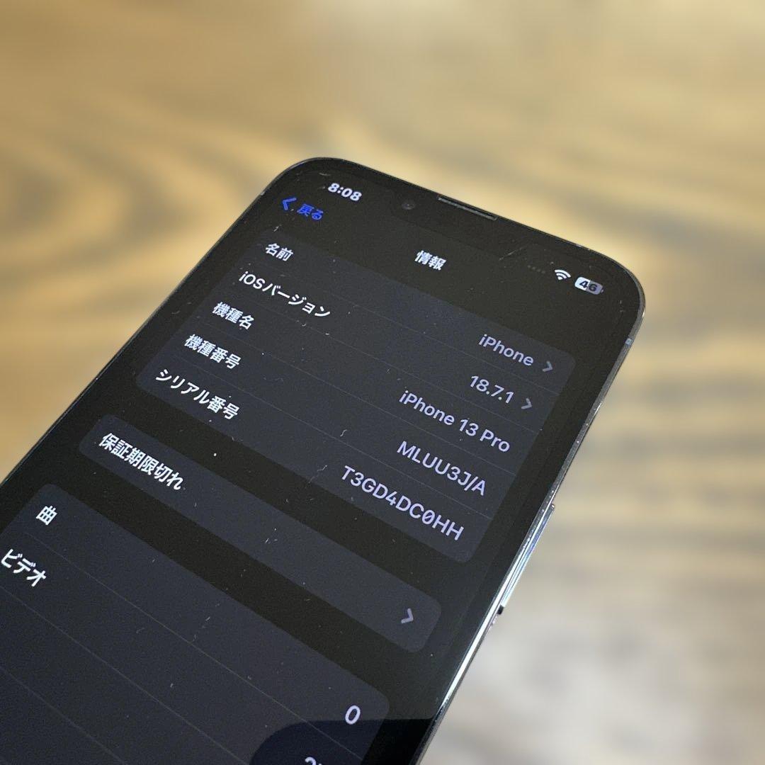 iPhone 13Pro ジャンク