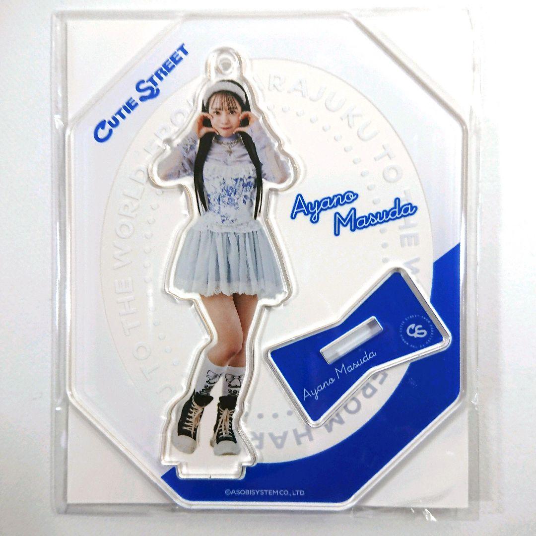 CUTIE STREET 増田彩乃 アクスタ LARME監修ビジュアルver. - メルカリ