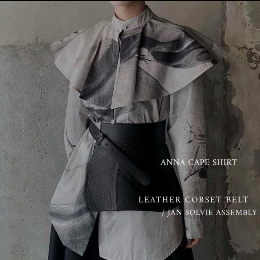 leather corset belt/ jan solvie assembly