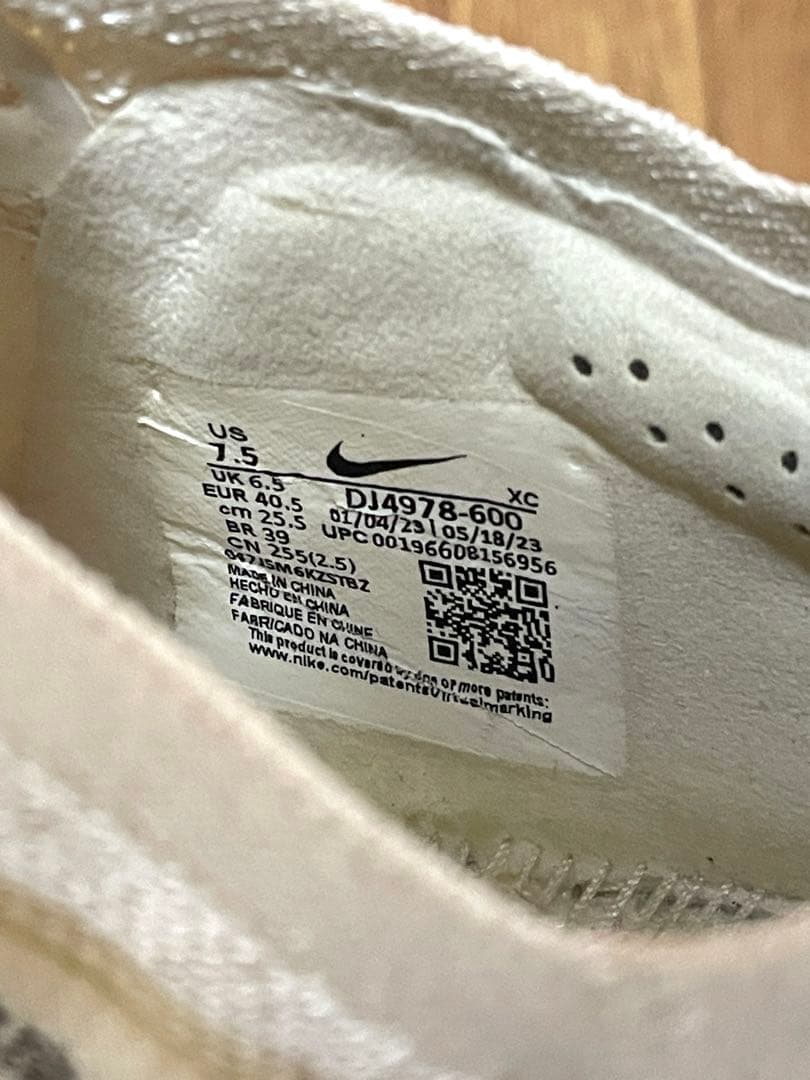 ナイキ マーキュリアルヴェイパー15 FG 25.5cm