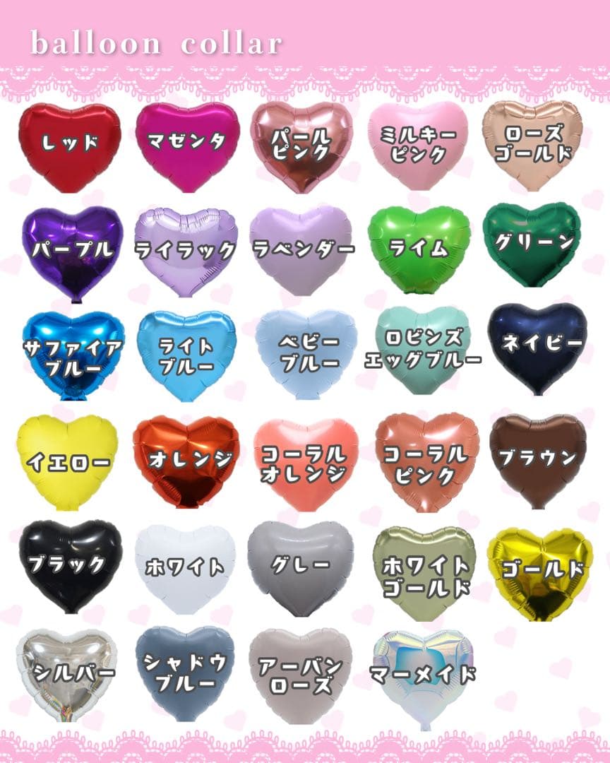 【あっぷる様】バルーンアレンジ バルーンギフト