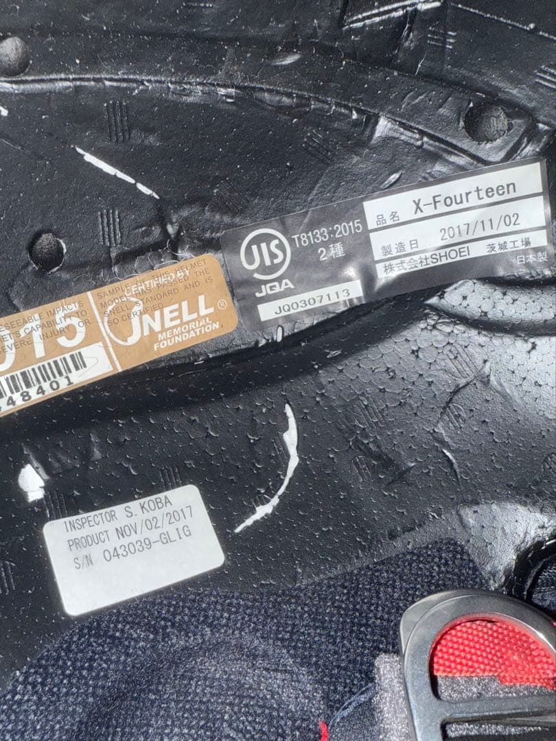 【SHOEI】 X-fourteen Mサイズ