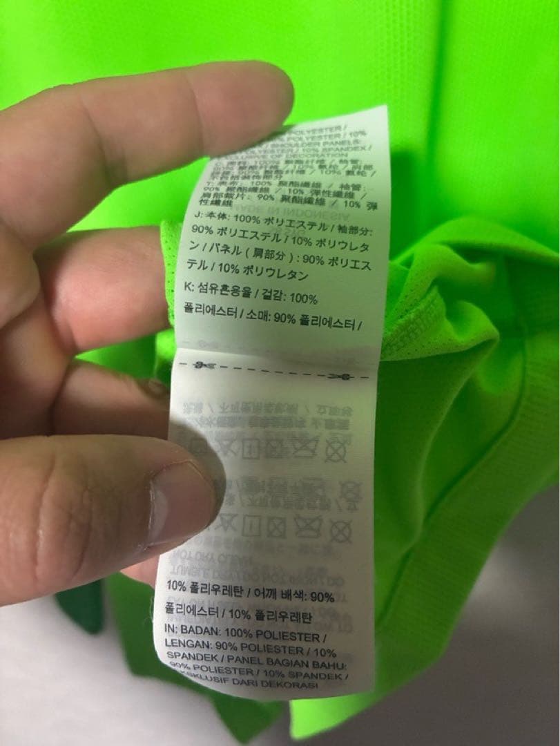 韓国代表 GK ユニフォーム NIKE オーセンティック 新品 2017 XL韓