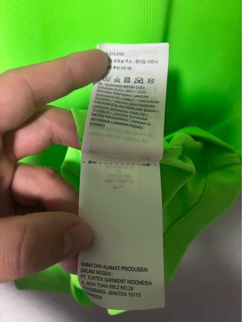 韓国代表 GK ユニフォーム NIKE オーセンティック 新品 2017 XL韓