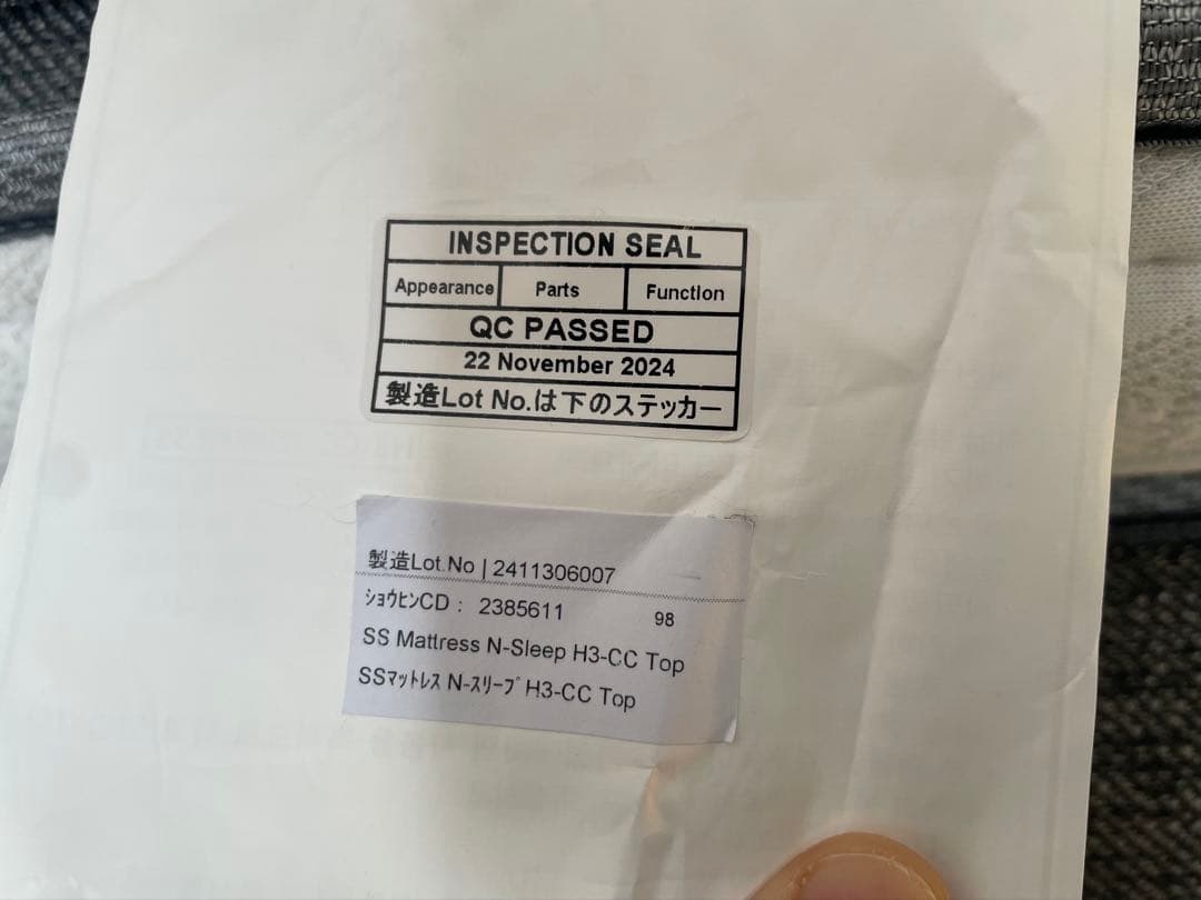 【Nack様】【直接受取限定】クイーンサイズベッド　マットレス