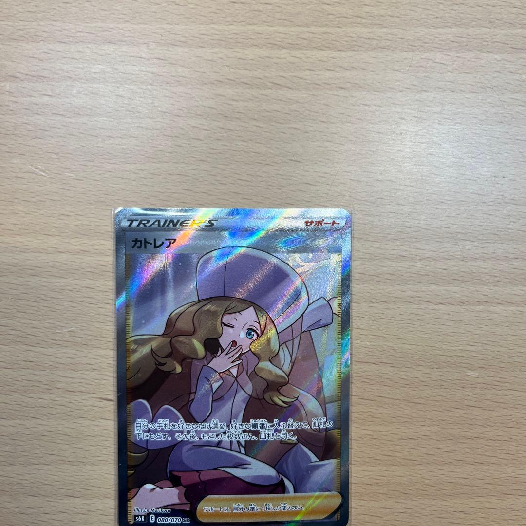 カトレア SR S6K 漆黒のガイスト 080/070