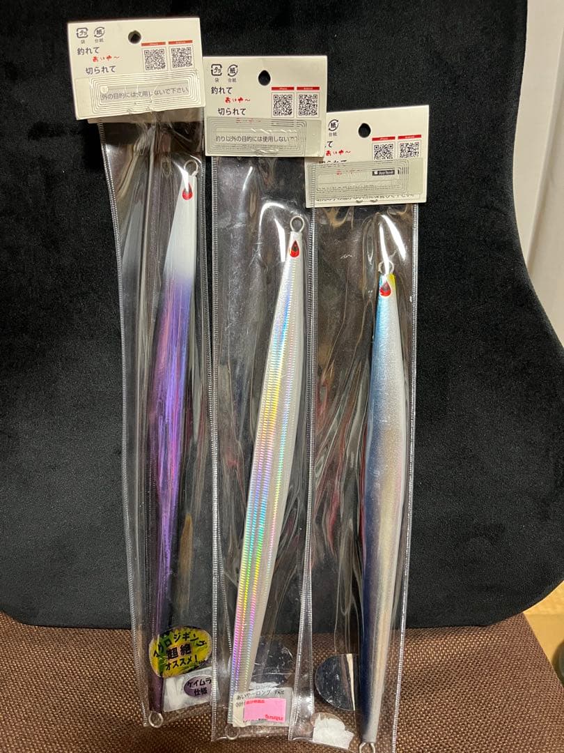 新品　TANAJIG あいやーロング400g/350g/300g