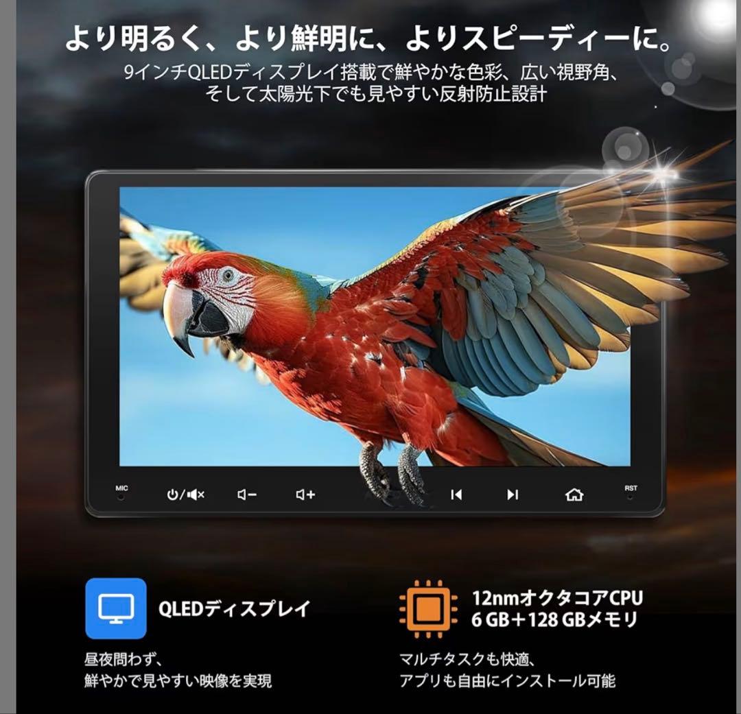 ATOTO S8 Ultra 9インチ 6GB/128GB