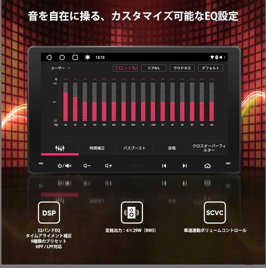 ATOTO S8 Ultra 9インチ 6GB/128GB