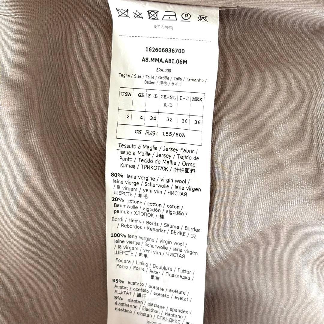 新品同様‼️最高級 白タグ マックスマーラ ウール100%ふんわりワンピース