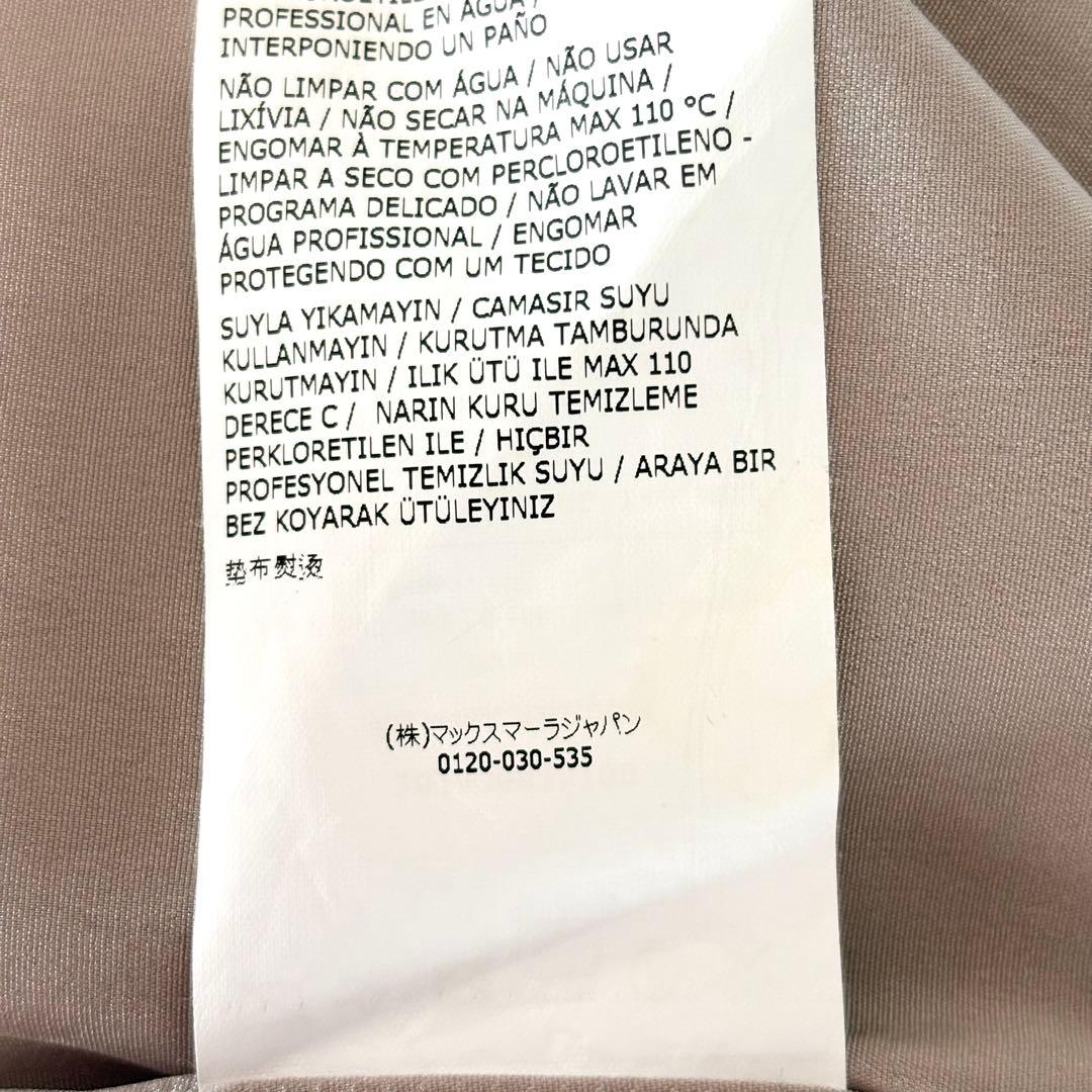 新品同様‼️最高級 白タグ マックスマーラ ウール100%ふんわりワンピース