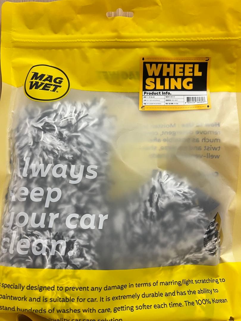 リクエスト品 ブラスク スリング パッドセット