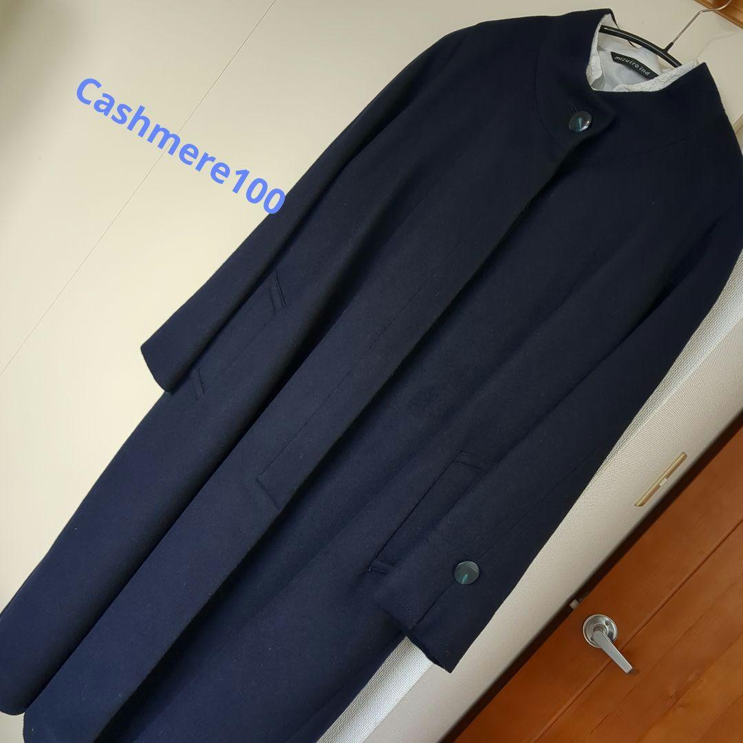 カシミヤ　コート