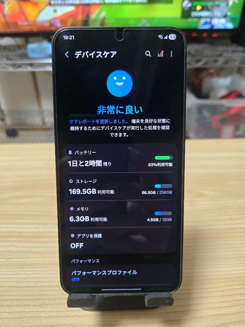 【美品】Samsung｜Galaxy S24+ 256GB｜SIMフリー