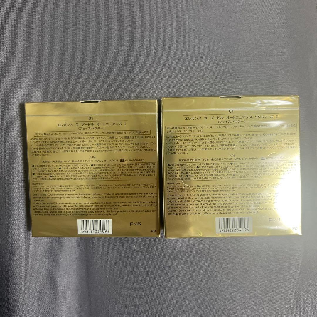 ラプードルオートニュアンスリクスィーズ I 27g ＆オートニュアンス8.8g