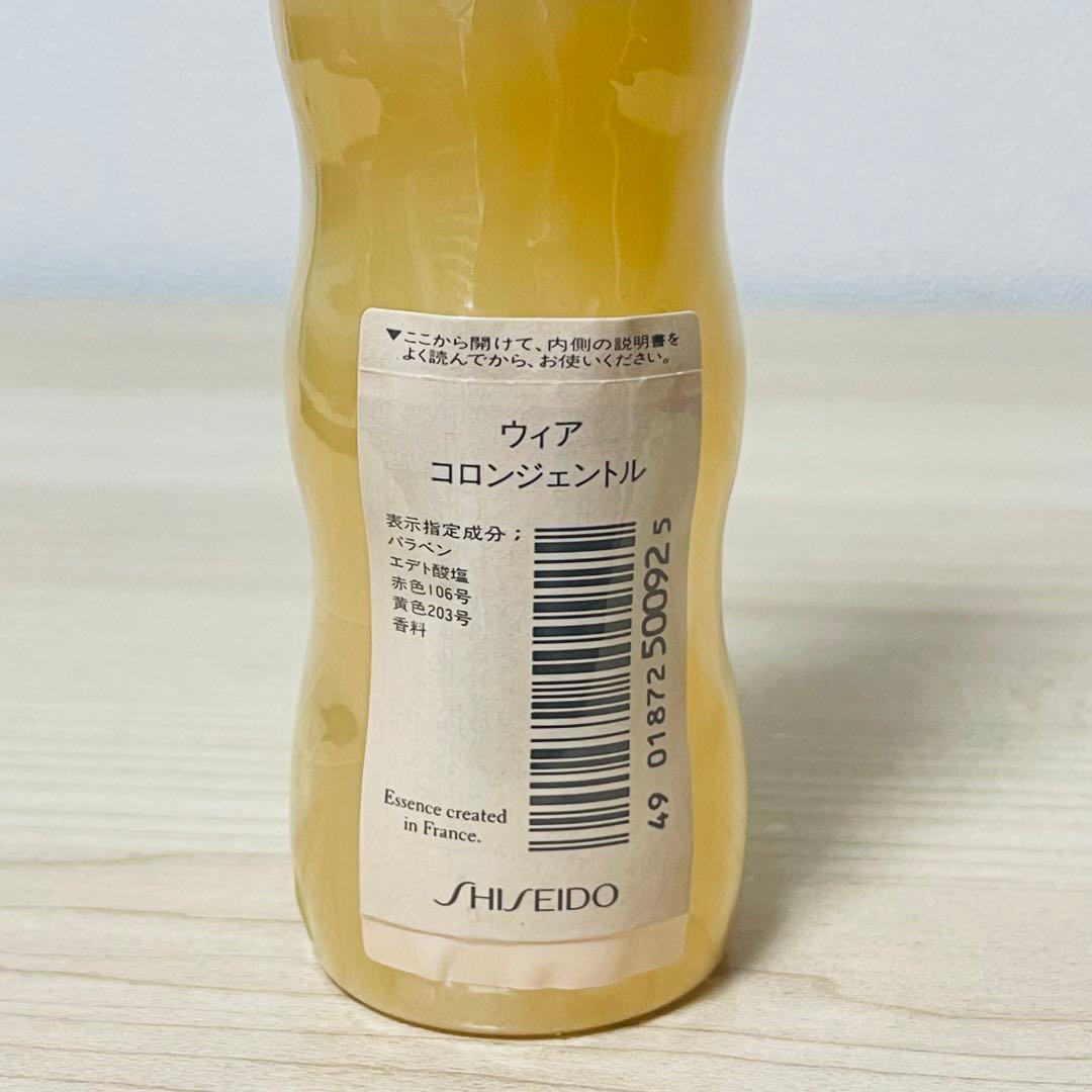 廃盤品 資生堂ウィア コロンジェントル100ml