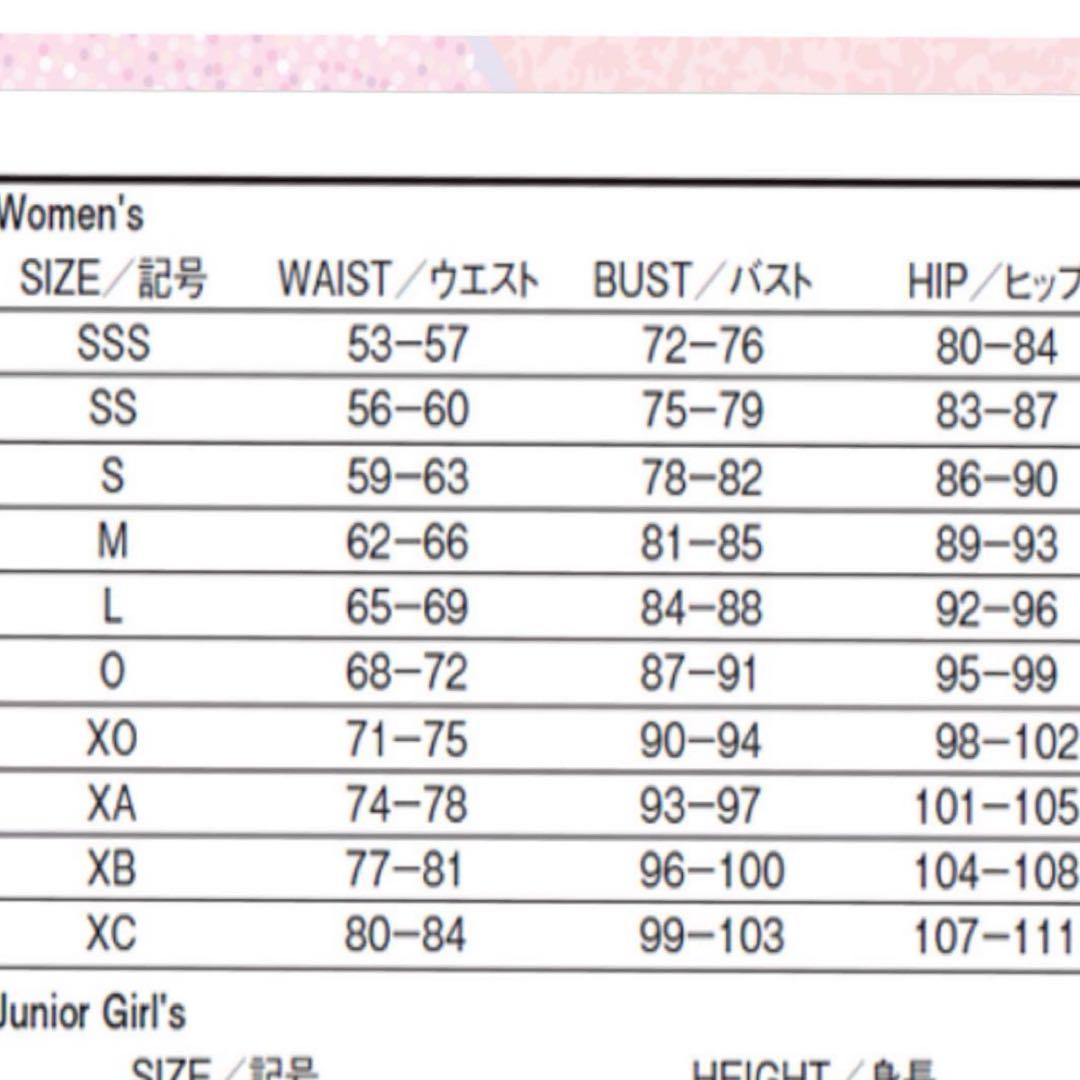 美品　arenaアリーナ　タフスーツ　競泳水着　練習用XO(15)