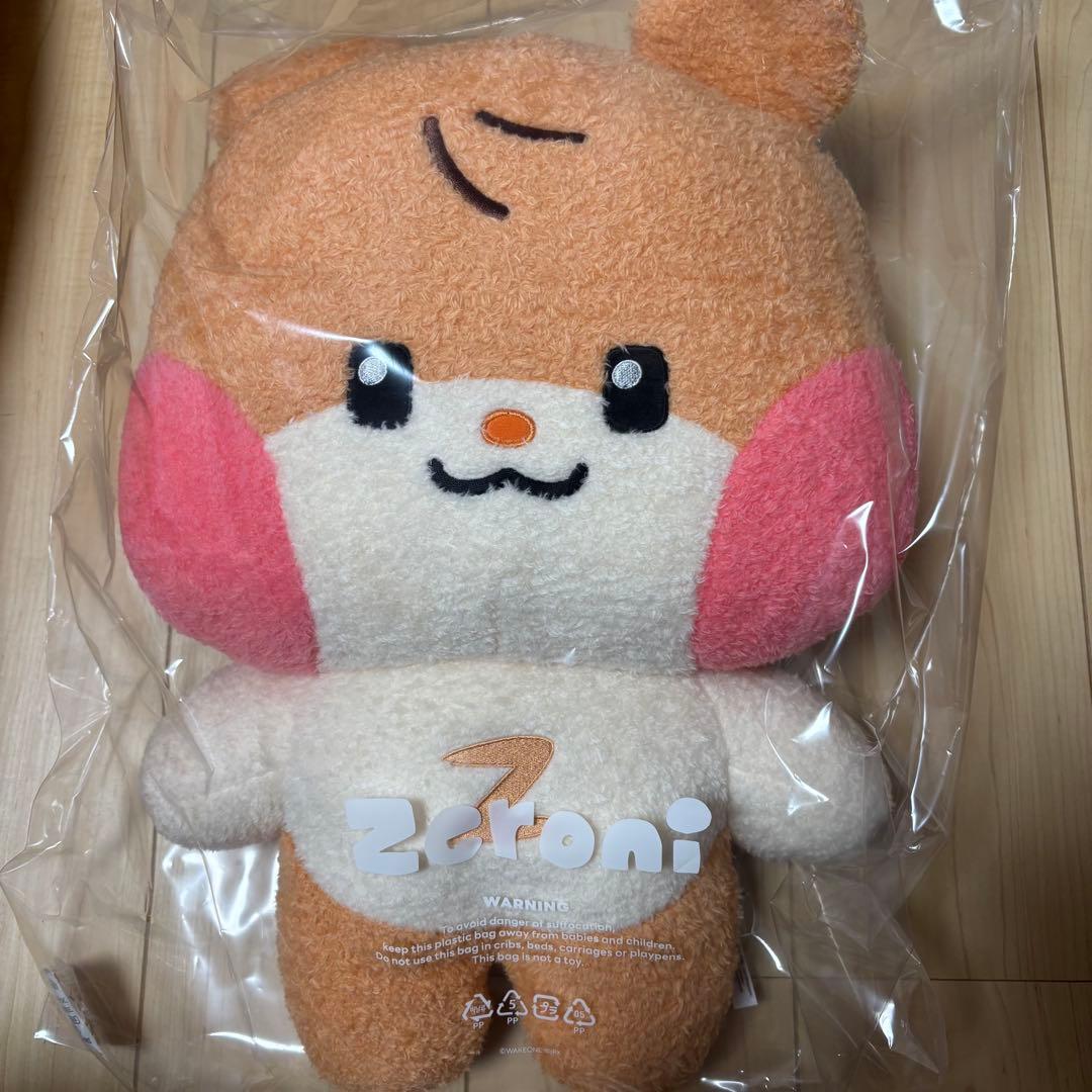 ZEROBASEONE ハンビン ビニニ フラットぬいぐるみ - メルカリ