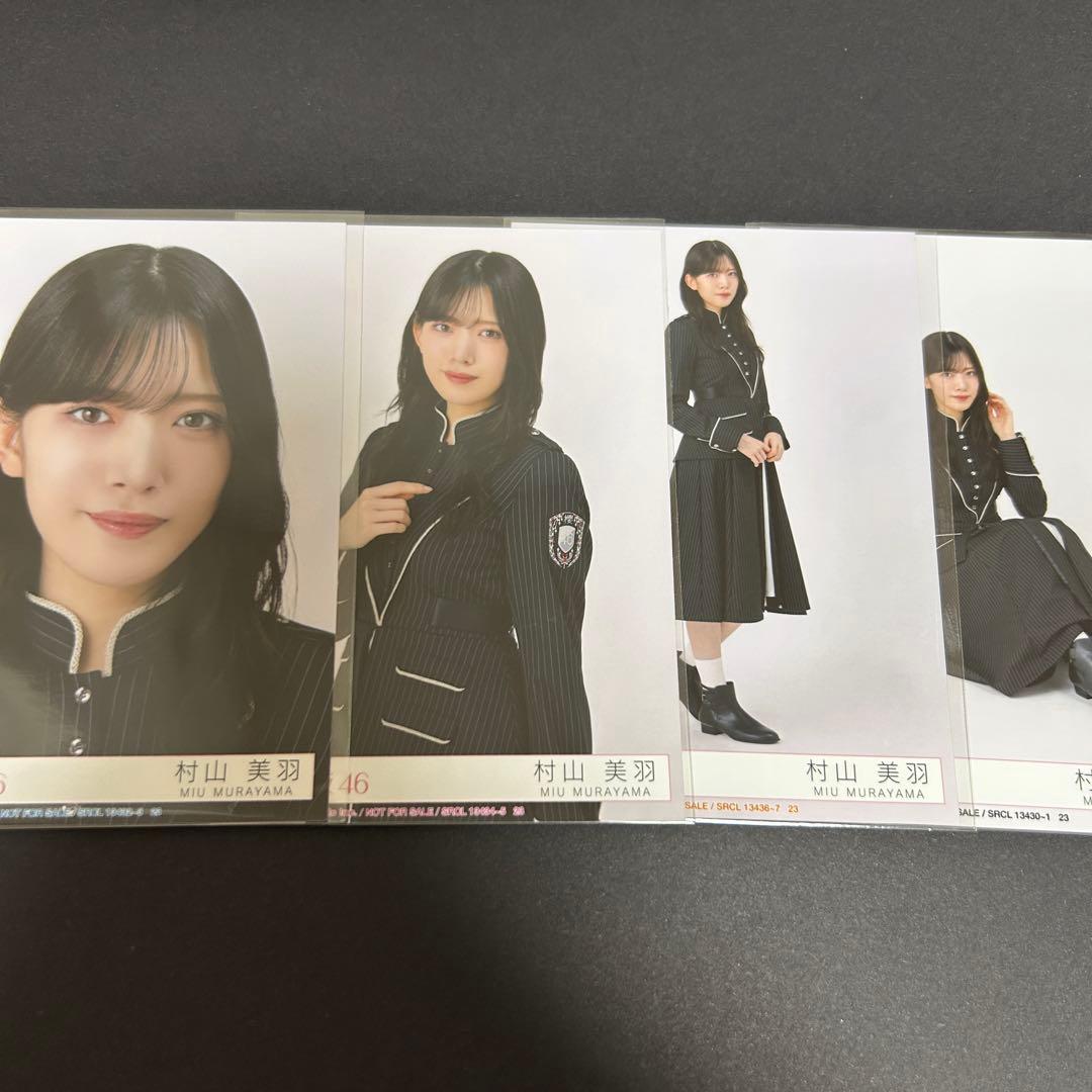 村山美羽 櫻坂 Unhappy birthday構文 封入 生写真 4種 コンプ - メルカリ