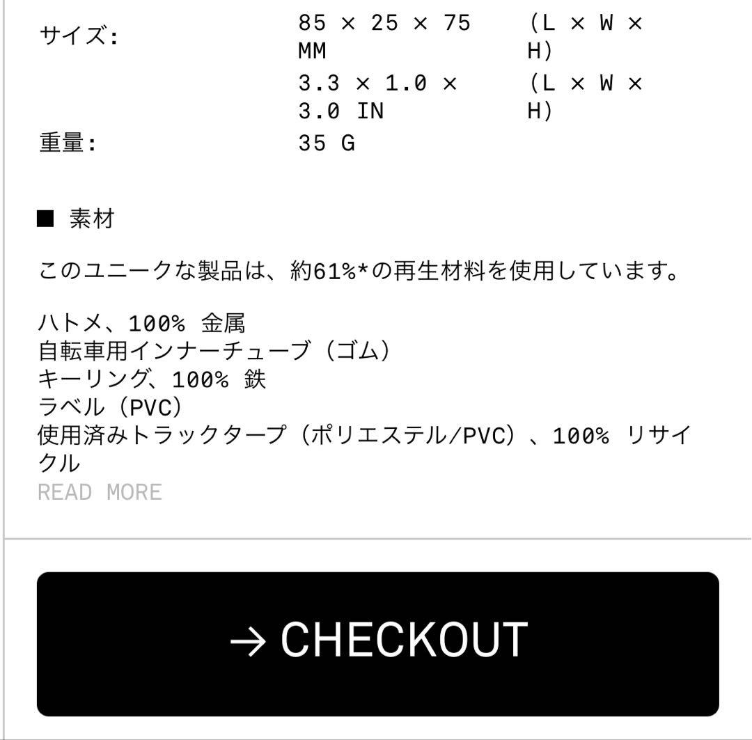 小物 12164 FREITAG F213 MINI MESSENGER