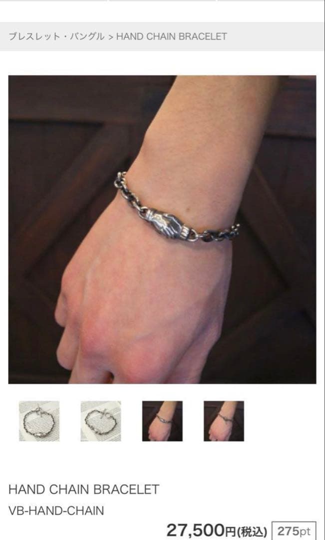 2*t様 モリーヴブレスレットシェイクハンド 美 品‼️