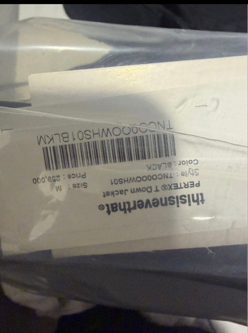 thisisneverthat ダウンジャケット Mサイズ