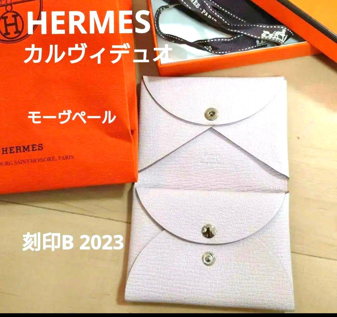 HERMES カルヴィデュオ コンパクト モーヴペール 刻印B 202 - メルカリ