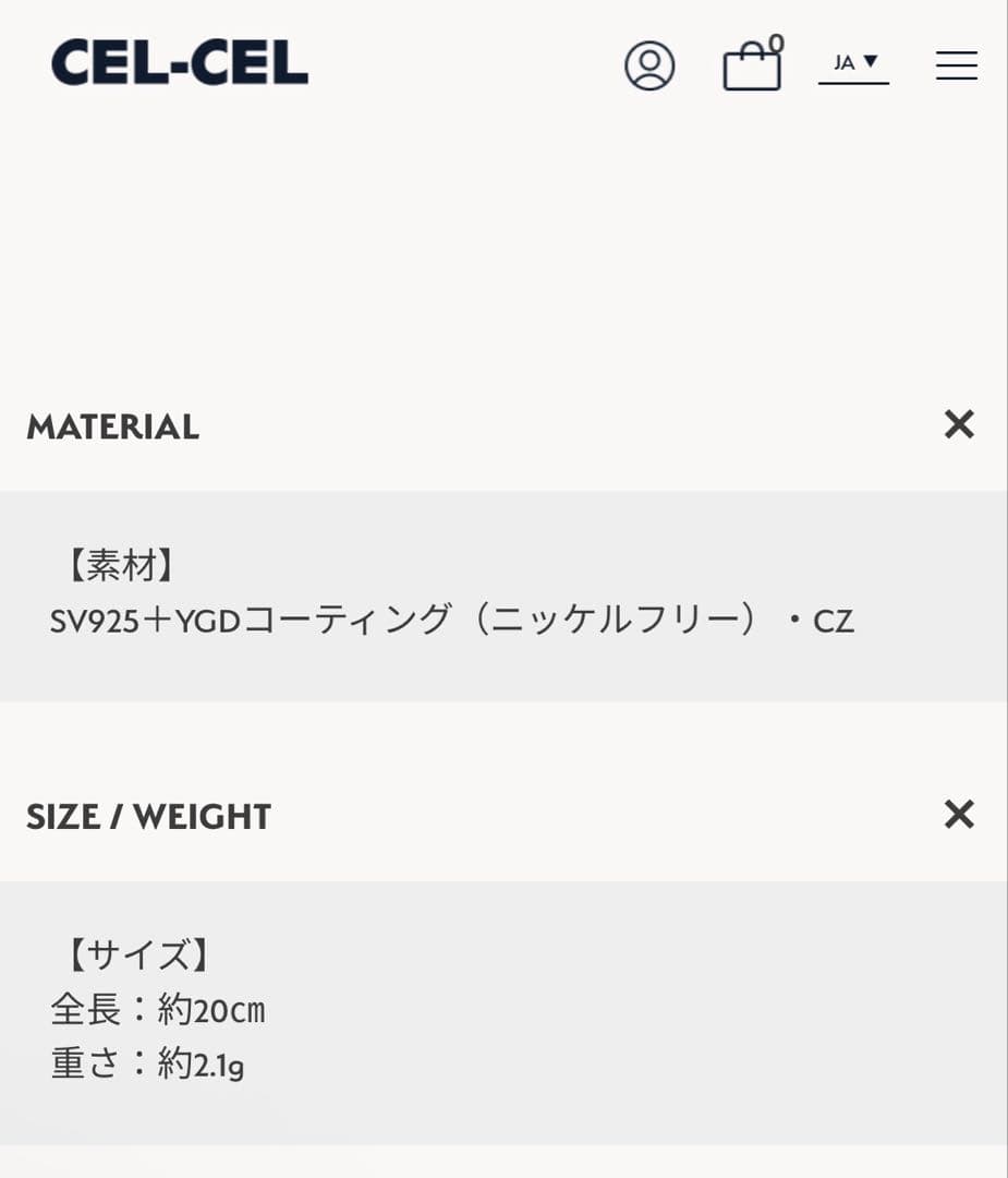 M!LK 山中柔太朗　celcel