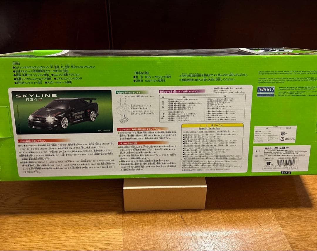 ニッコー NIKKO 1/10 スカイライン R34 GTR ラジコン