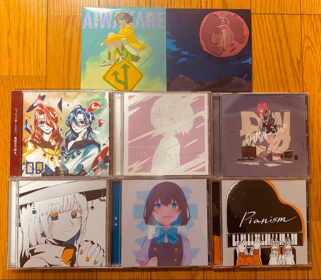 いよわ　絶版&入手困難CD　8枚セット