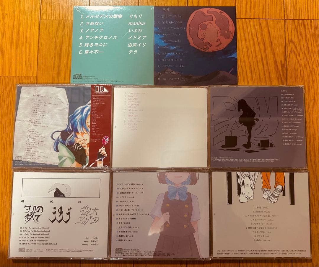 いよわ　絶版&入手困難CD　8枚セット