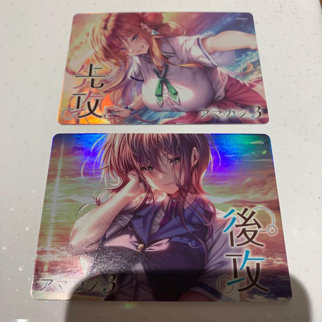 リセ アマカノ3 プロモ キラVer 先攻後攻マーカー - メルカリ