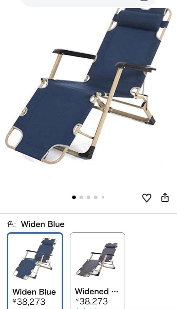 アウトドアチェア 2脚セット リクライニング フルフラットベット ベンチ