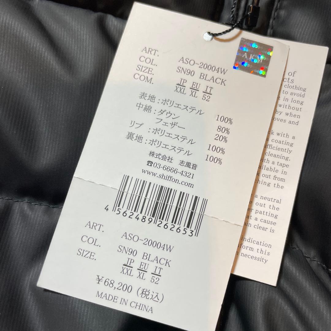 定価6.8万 AKM ContemporaryダブルジップレイヤードダウンXXL