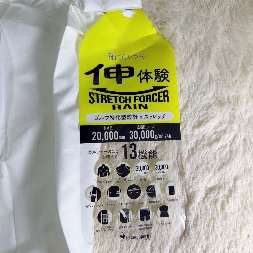 【新品タグ付き】ルコックスポルティフ　ゴルフ　レインウェア　上下セット　3L