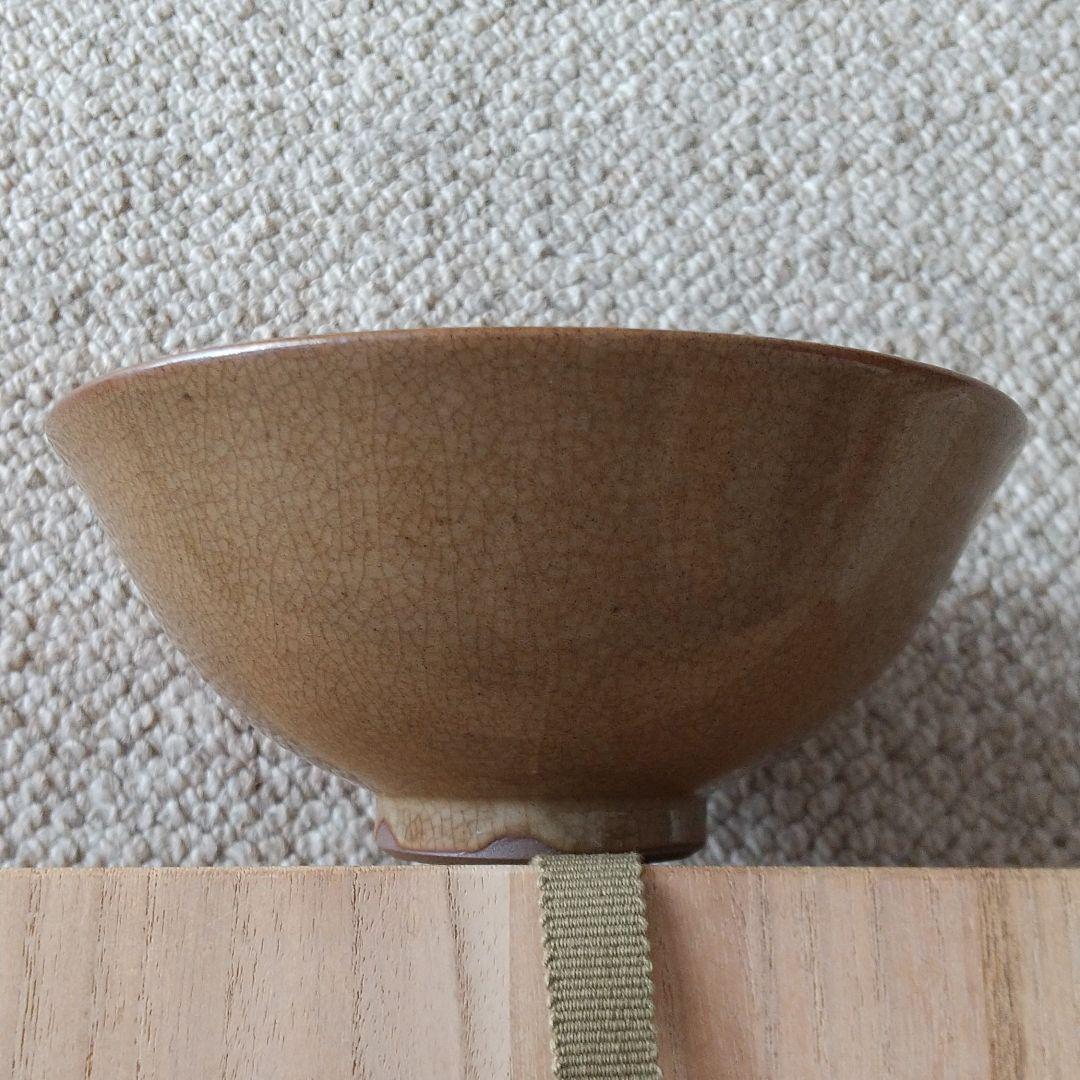 紀州瑞芝焼 茶碗