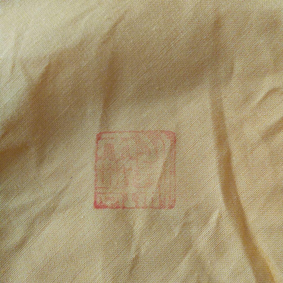 紀州瑞芝焼 茶碗