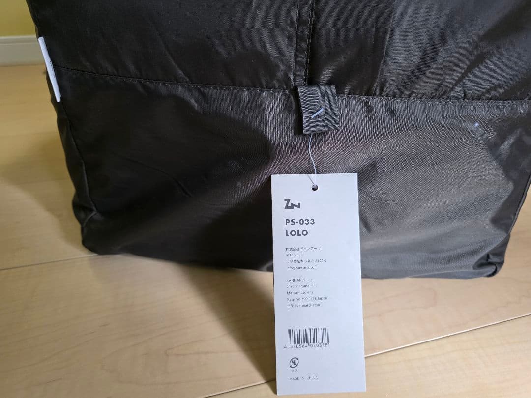 ロロ　ゼインアーツ　テント