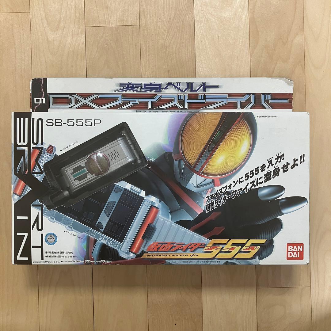 仮面ライダーファイズ DXファイズドライバー 555当時品 - メルカリ