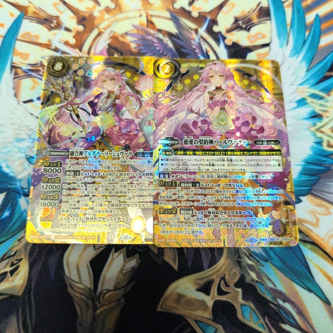 慈愛の契約神 パールヴァティー 融合神 アルダナーリーシュヴァラ