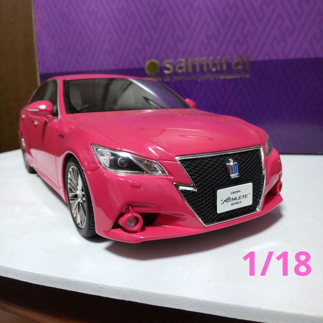 トヨタ クラウン ハイブリッド アスリート G ピンク 1/18 サムライ 京