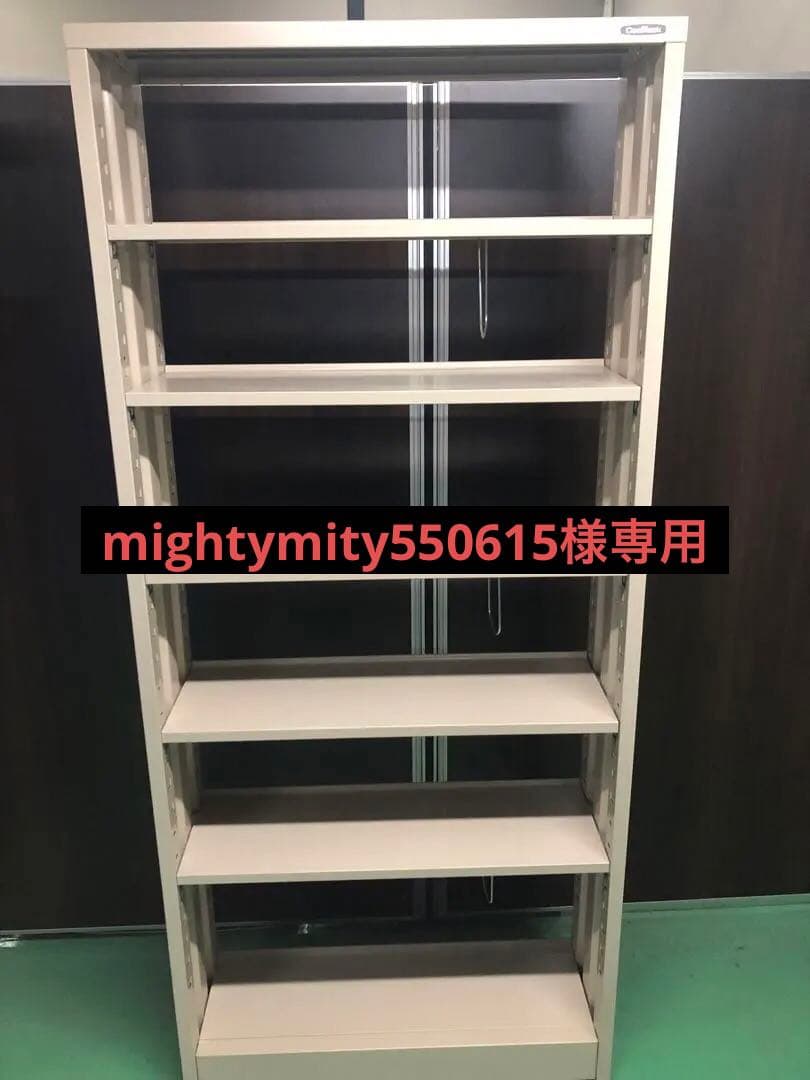 ベージュ スチールラック 6段 高さ約180cm