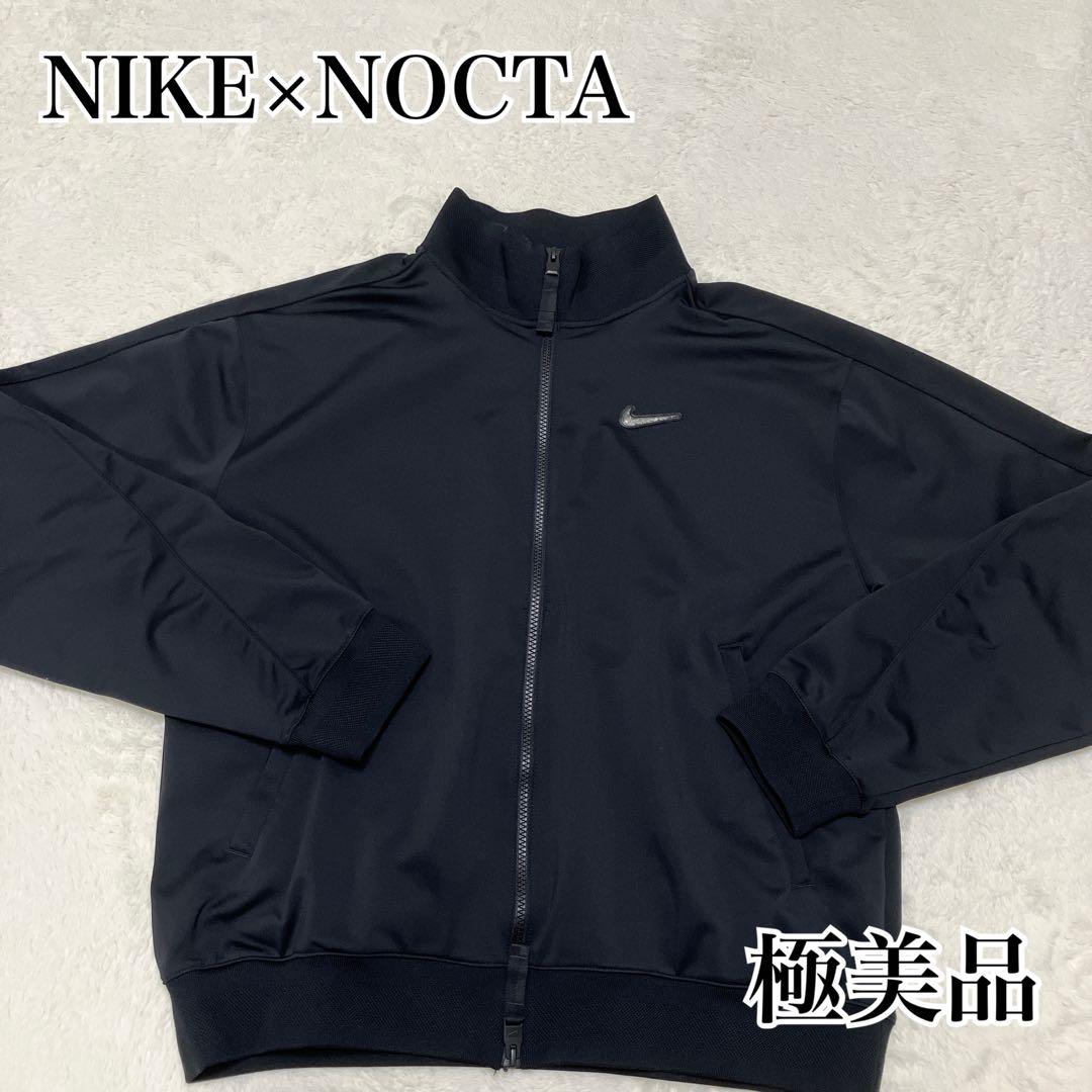 ⭐︎極希少⭐︎極美品⭐︎NIKE×NOCTA スワロフスキー トラック