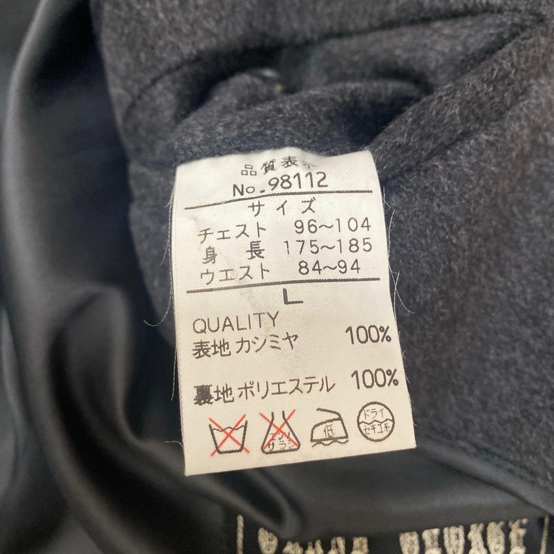 当日発送フォロー割GRAND Eカシミヤ100% ダブルブレストコート