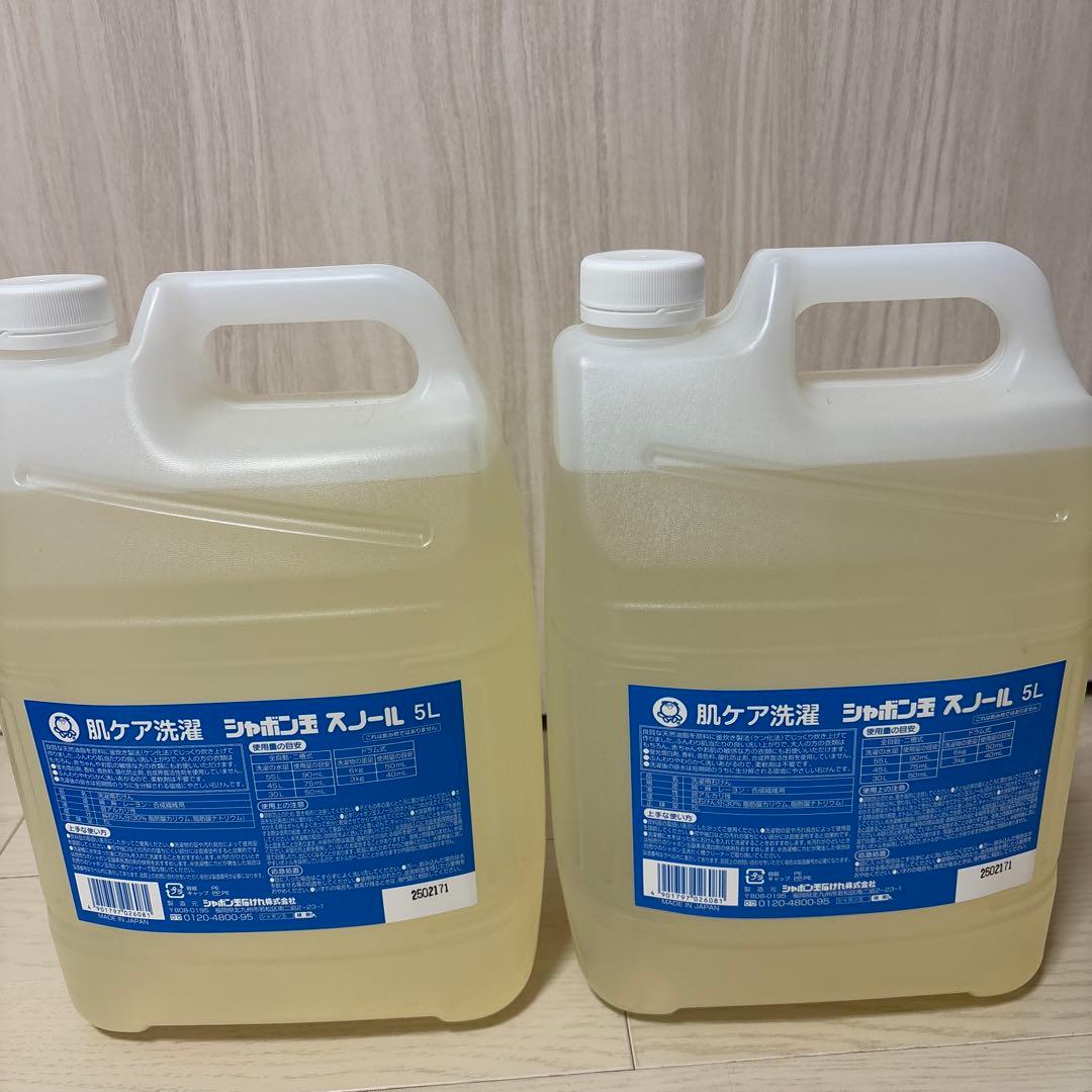 ちいちゃんさん専用:THE LAUNDRESS 946ml 洗剤 ランドレス