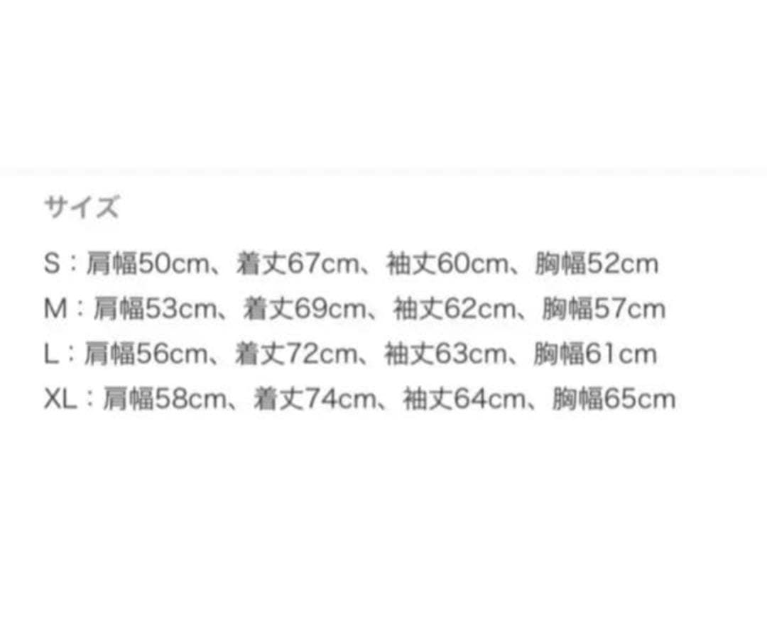 Girls Don't Cry スウェット　 XLサイズ